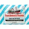 FISHERMANS FRIEND Eucalipto sem pastilhas de açúcar, 25 g