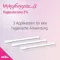MYKOFUNGIN 3 Creme vaginal 2%, 20 g
