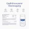 PURE ENCAPSULATIONS Cápsulas de Ferro C, 60 Cápsulas