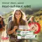 Pomada Ilon Protect, 100 ml