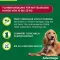 ADVANTAGE 250 solução para cães 10-25 kg, 4 pcs