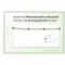 Instructions for use for Pomada Ilon Protect, 50 ml - 4