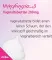 Instructions for use for Mykofungin 3 comprimidos vaginais 200 mg, 3 unidades - 3