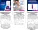 Instructions for use for Monitor de fertilidade Clearblue avançado, 1 unidade - 3