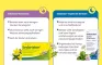 Instructions for use for Gotas de sedaristona, 50 ml - 4