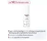 Instructions for use for Eucerin UltraSensitive Cuidado Calmante Pele Seca, 50 ml - 2