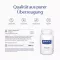 PURE ENCAPSULATIONS SAMe S-Adenosyl-Methionine Capsules, 60 cápsulas