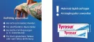 Instructions for use for Gel para feridas Tyrosur® CareExpert, 50 g - 2