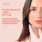 Avène Hydrance Aqua Gel, 50 ml
