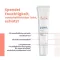 Avene Hydrance BB-Emulsão hidratante levemente colorida SPF 30, 40 ml