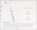 Instructions for use for AVENE Emulsão matificante Cleanance, 40 ml - 5