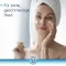 Bepanthol Derma gel de lavagem facial suave, 1x200 ml