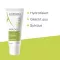 A-Derma Biology creme hidratante leve (40 ml)