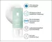 Instructions for use for ROCHE-POSAY Creme rico Hydraphase HA , 50 ml - 3