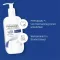Physiogel Daily Moisture Therapy loção para pele muito seca, 400 ml