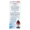 Líquido Doppelherz Multi-Vitaminas Família Imune, 250 ml