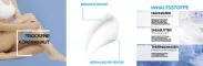 Instructions for use for La Roche Posay Lipikar Fluido, 400 ml - 2