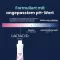 Lactacyd + loção de lavagem íntima prebiótica, 250 ml